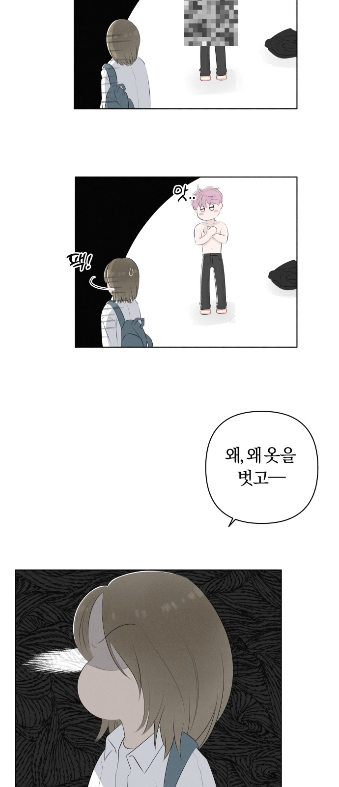 48 페이지