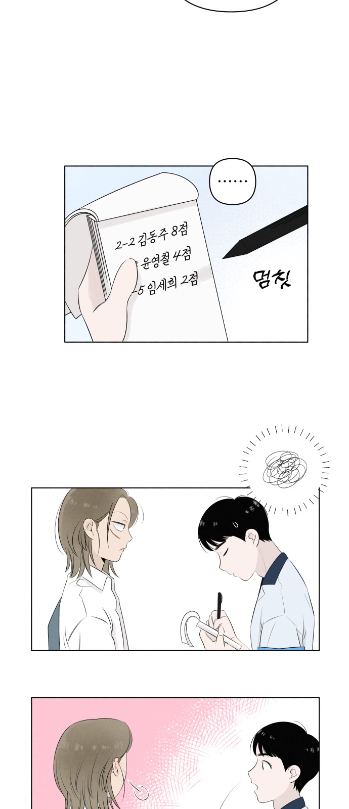 6 페이지