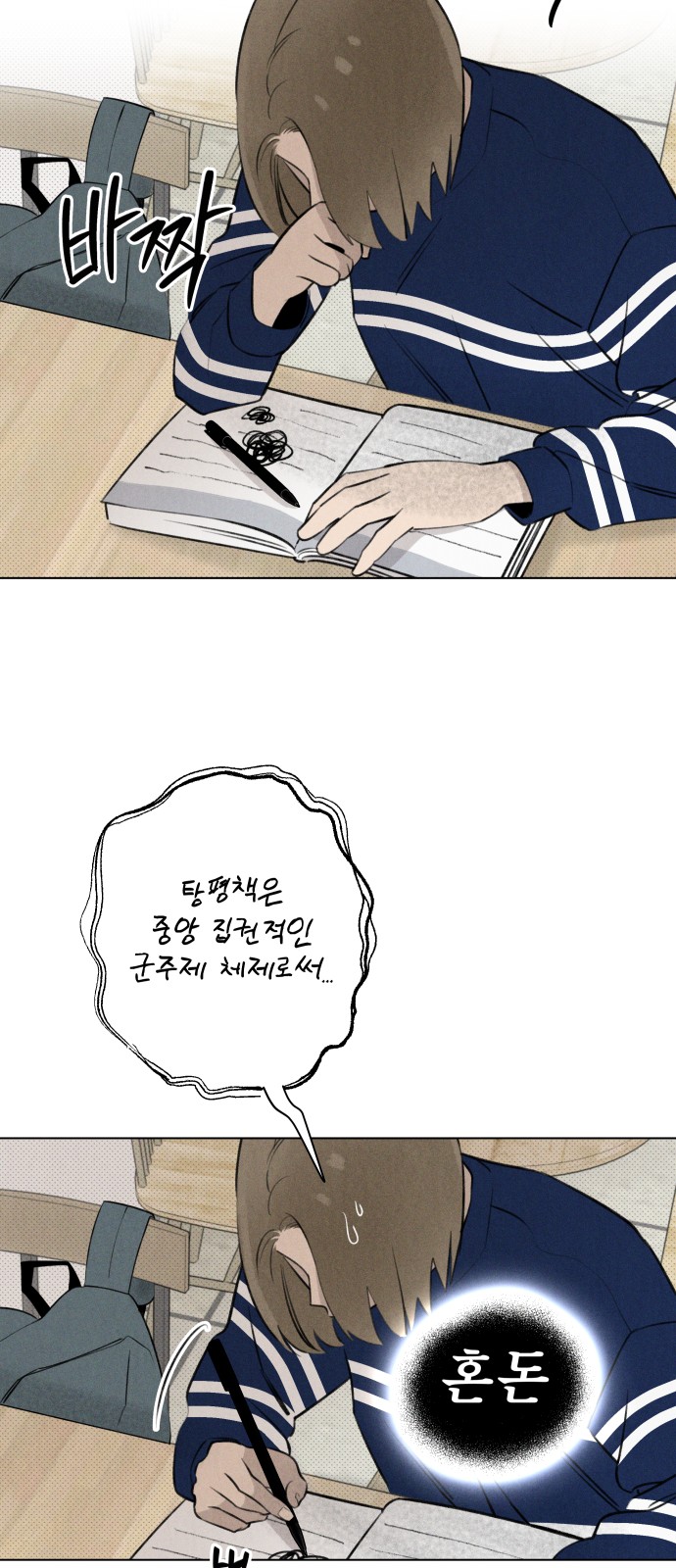29 페이지