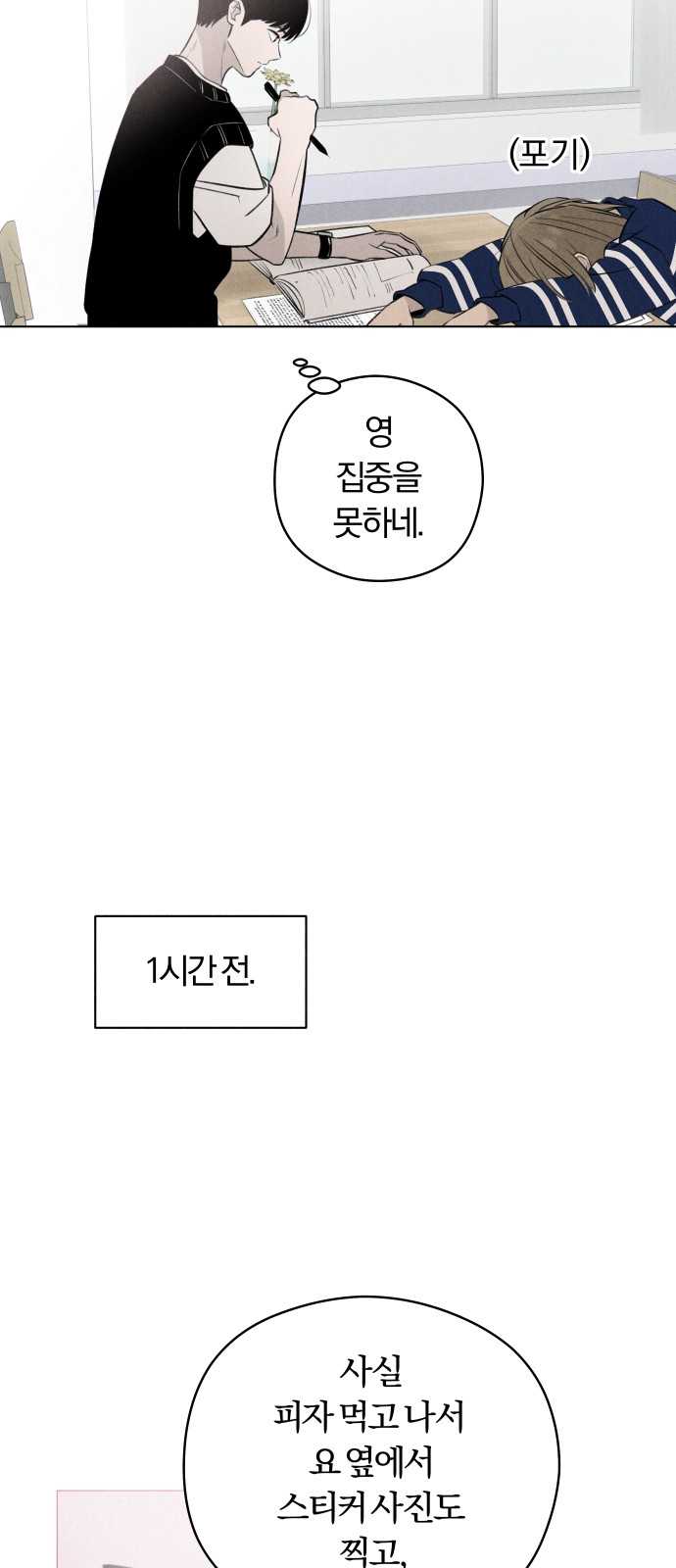 33 페이지