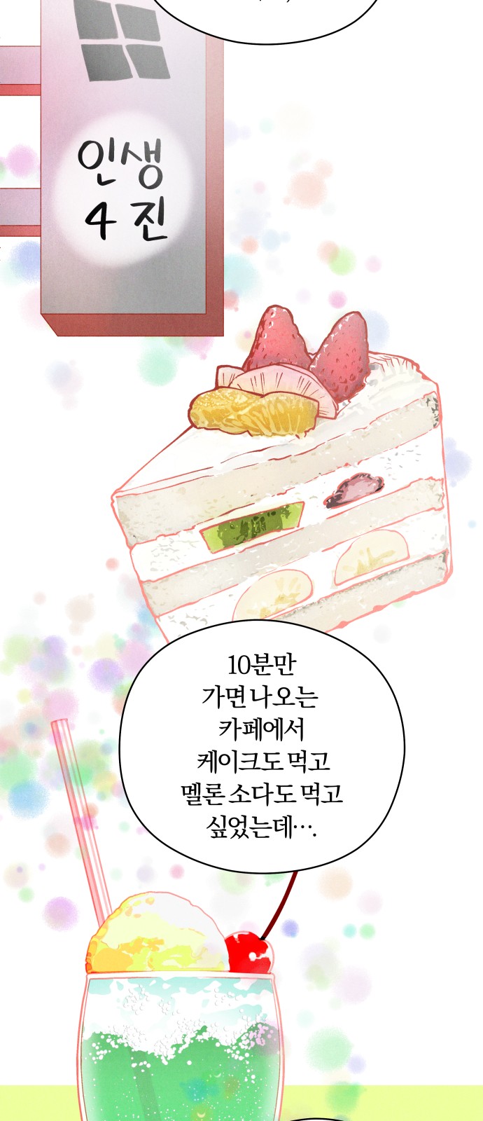 34 페이지