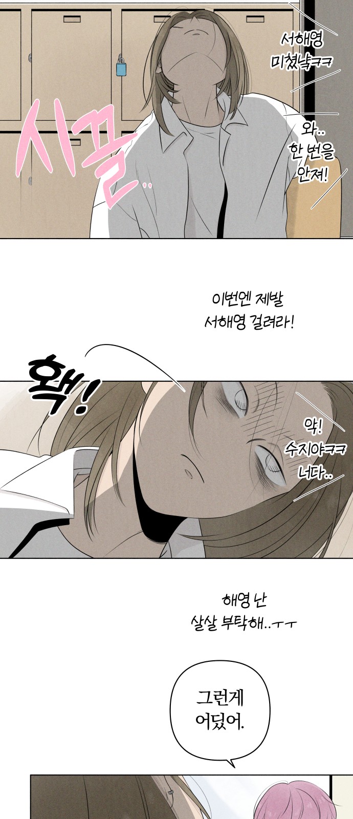 17 페이지