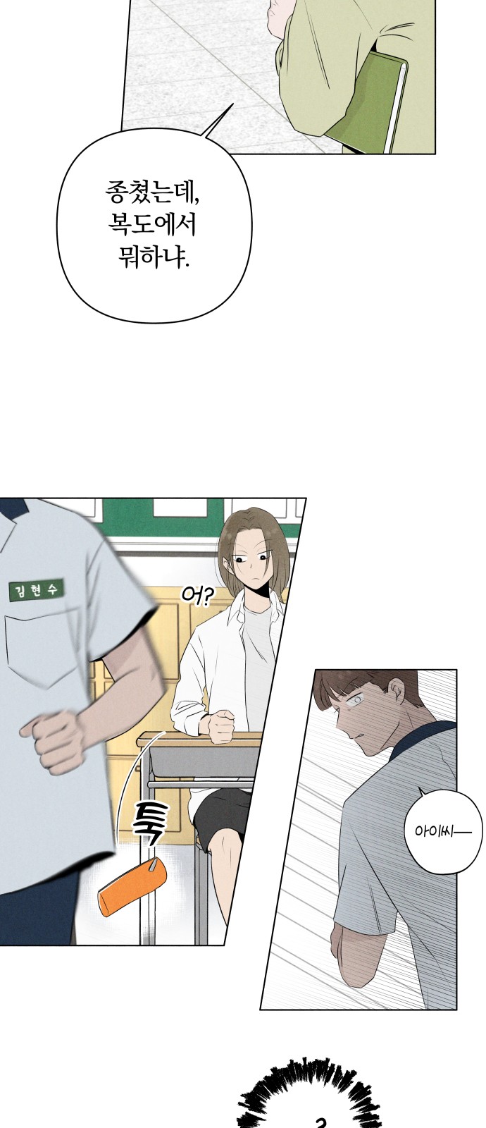 2 페이지