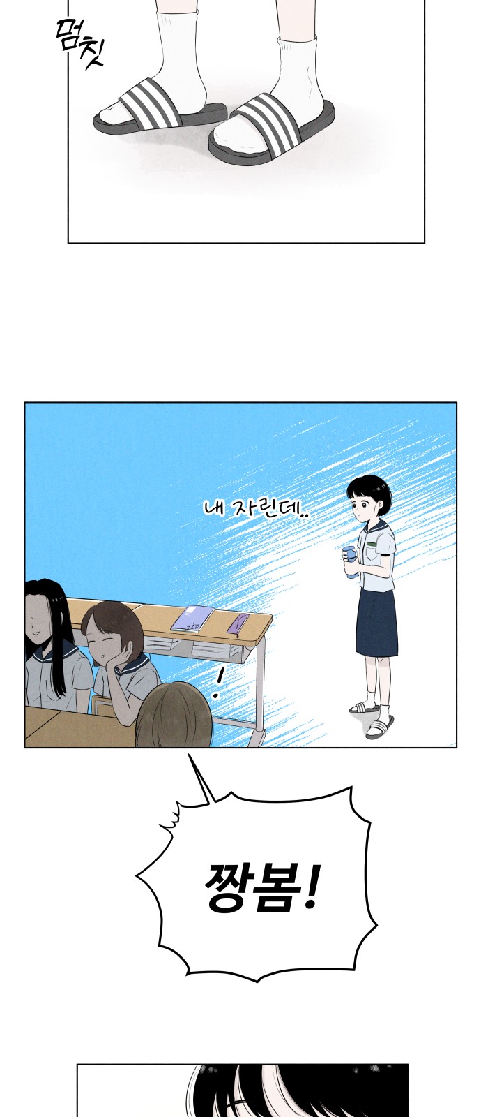 23 페이지