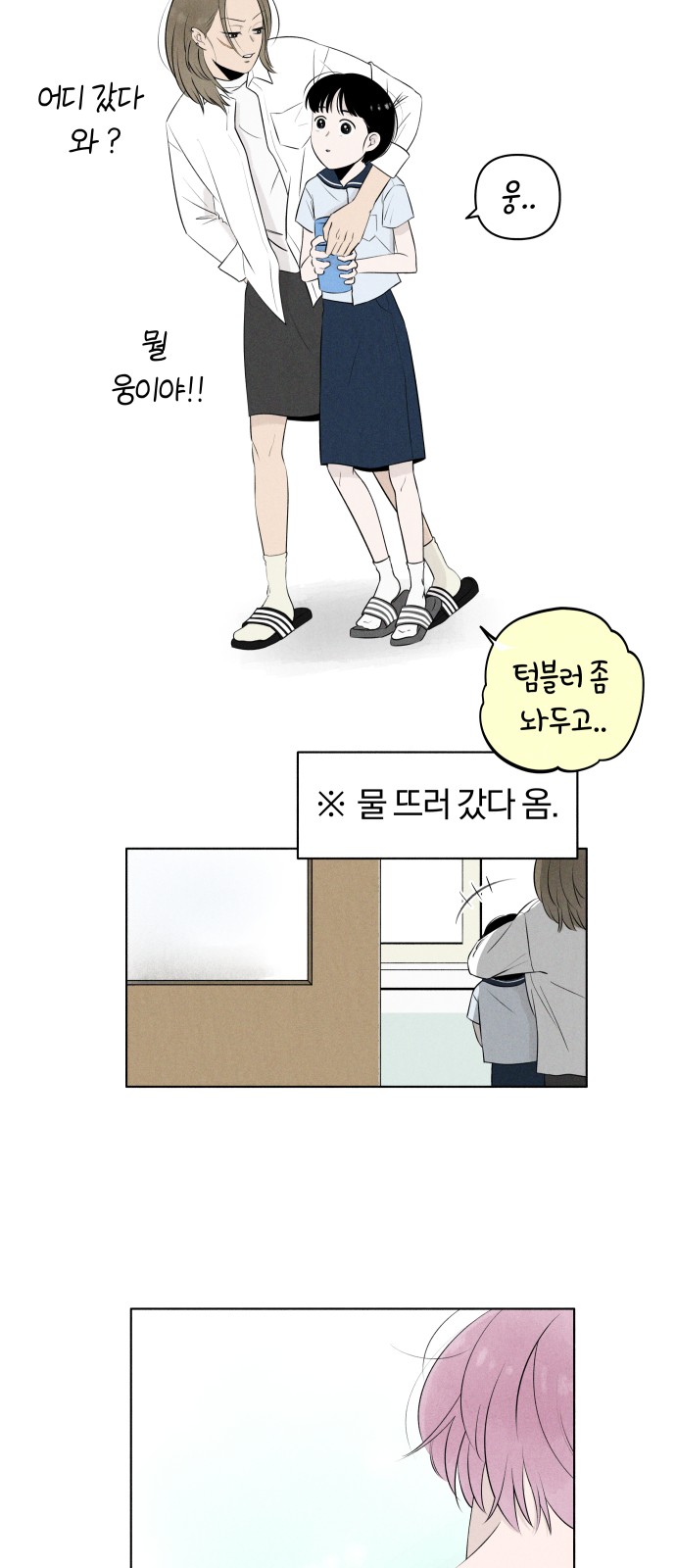 25 페이지