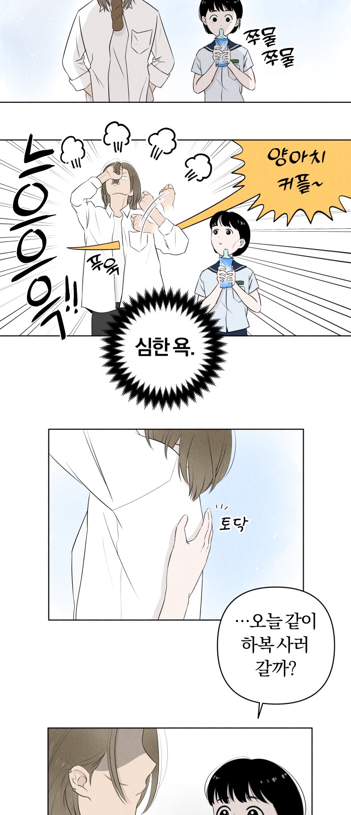 29 페이지