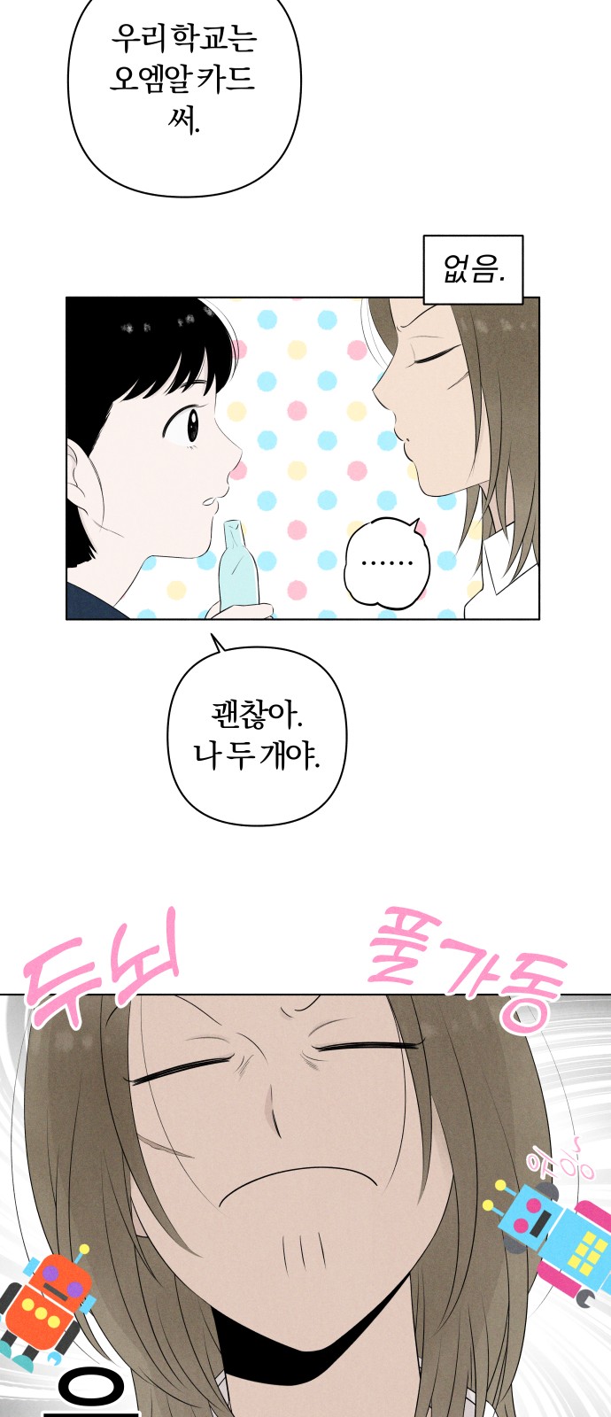 33 페이지