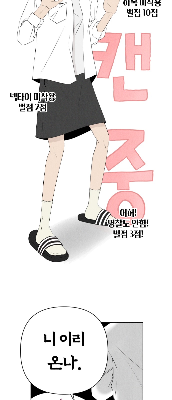 46 페이지