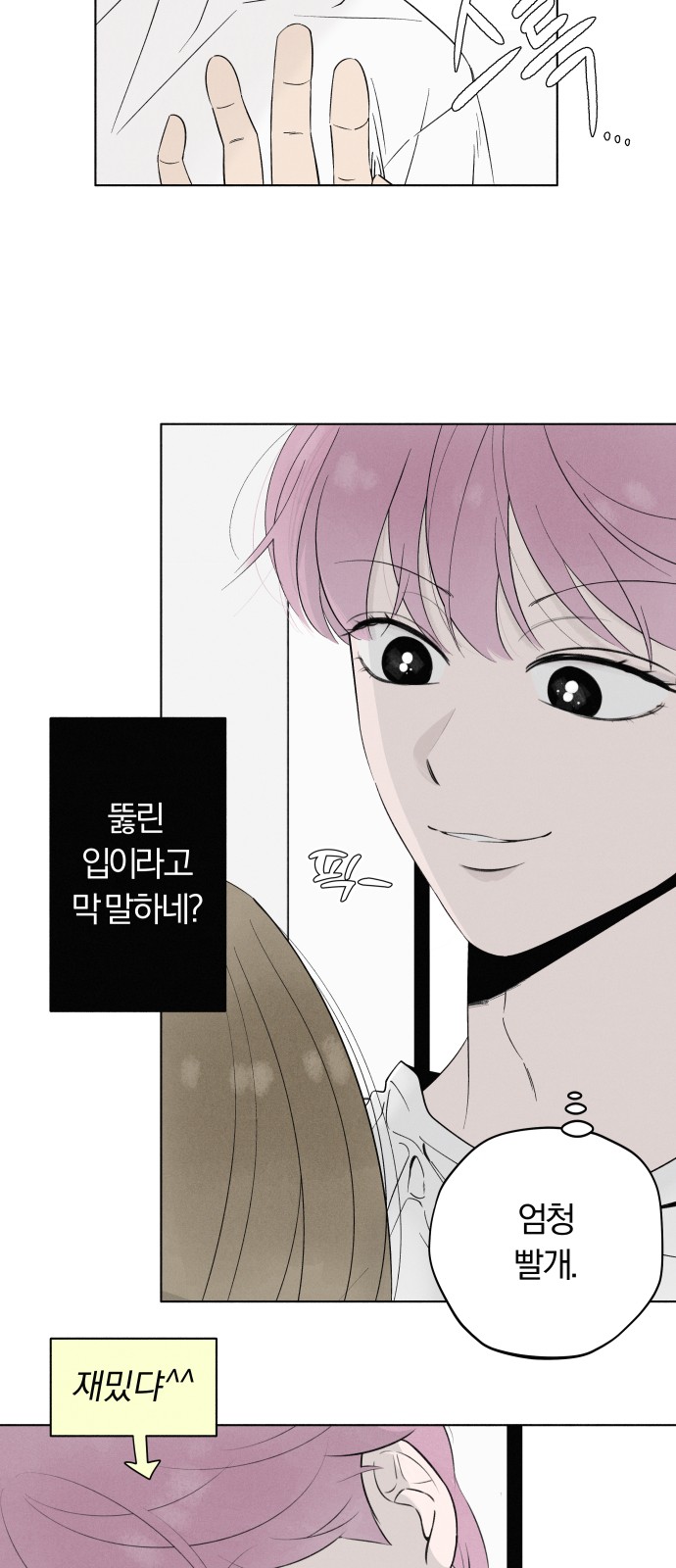 28 페이지