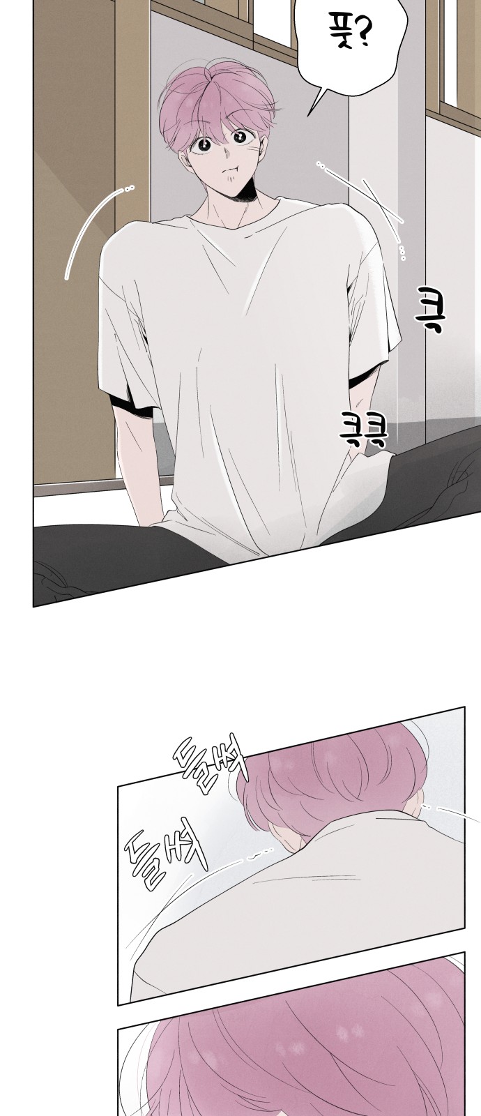 34 페이지