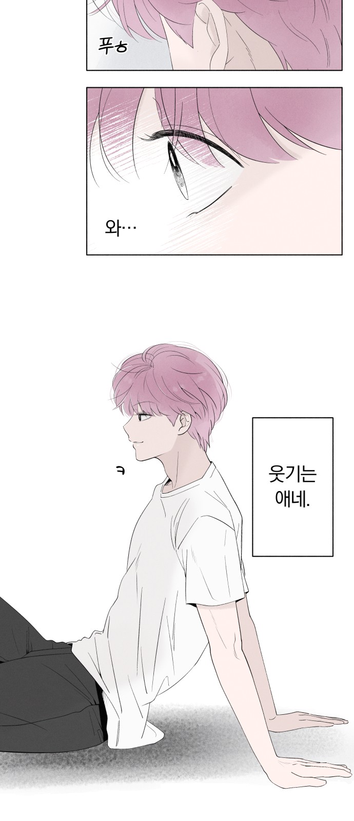 35 페이지