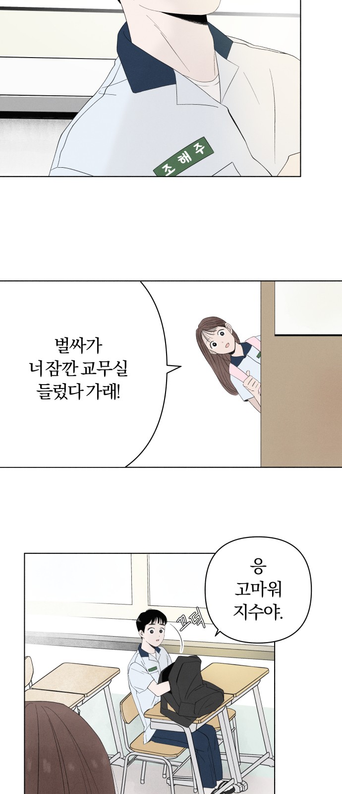 38 페이지