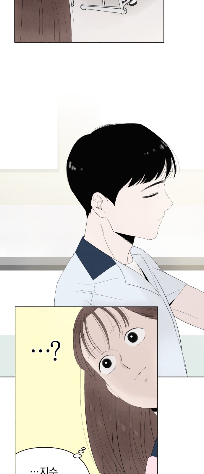 39 페이지