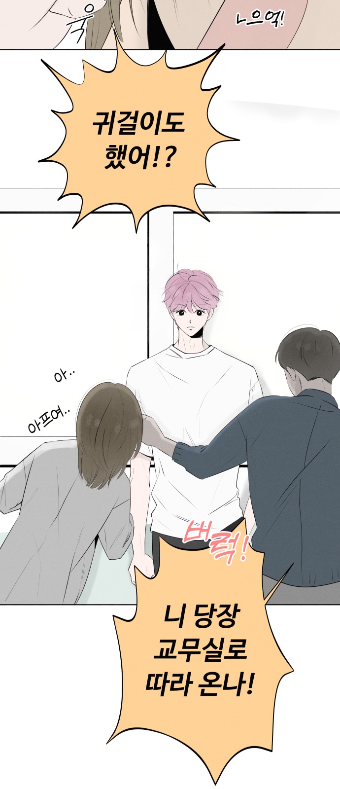4 페이지