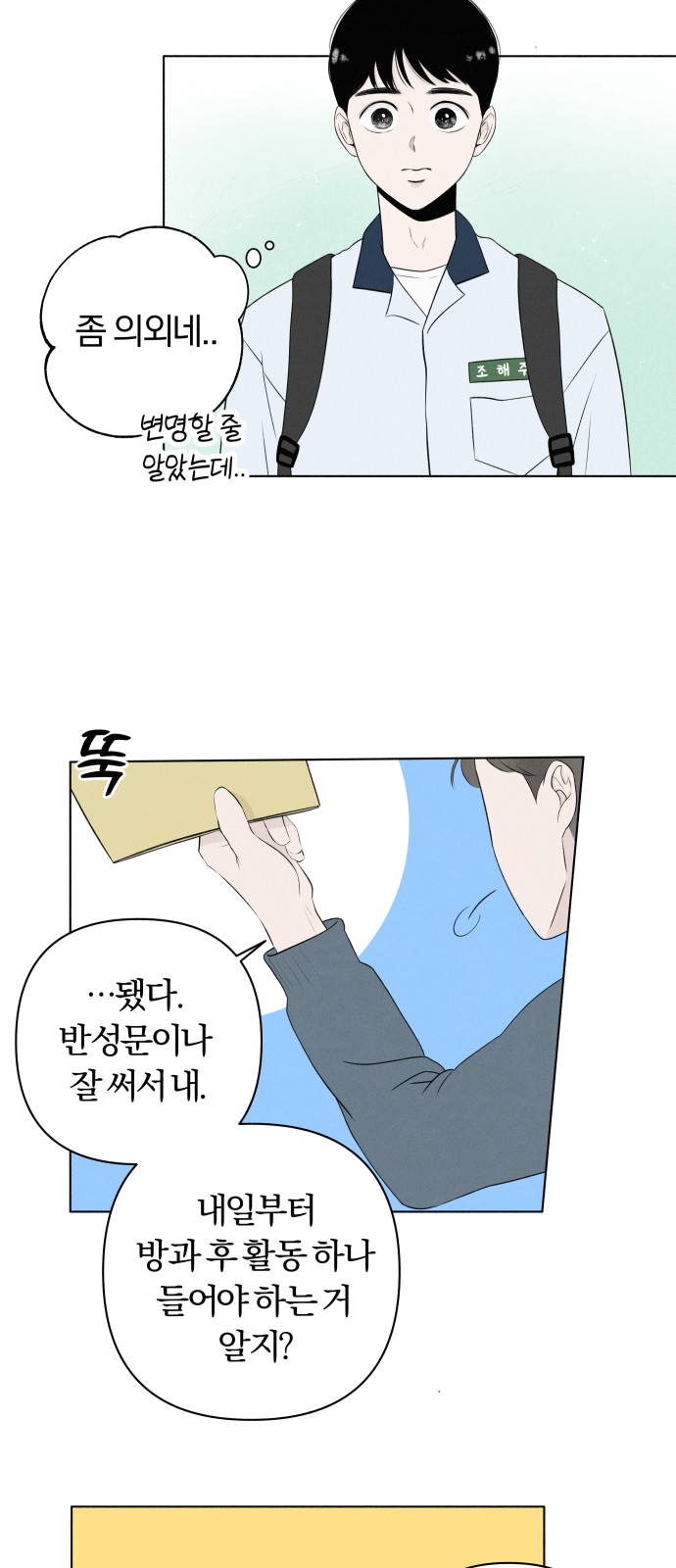44 페이지