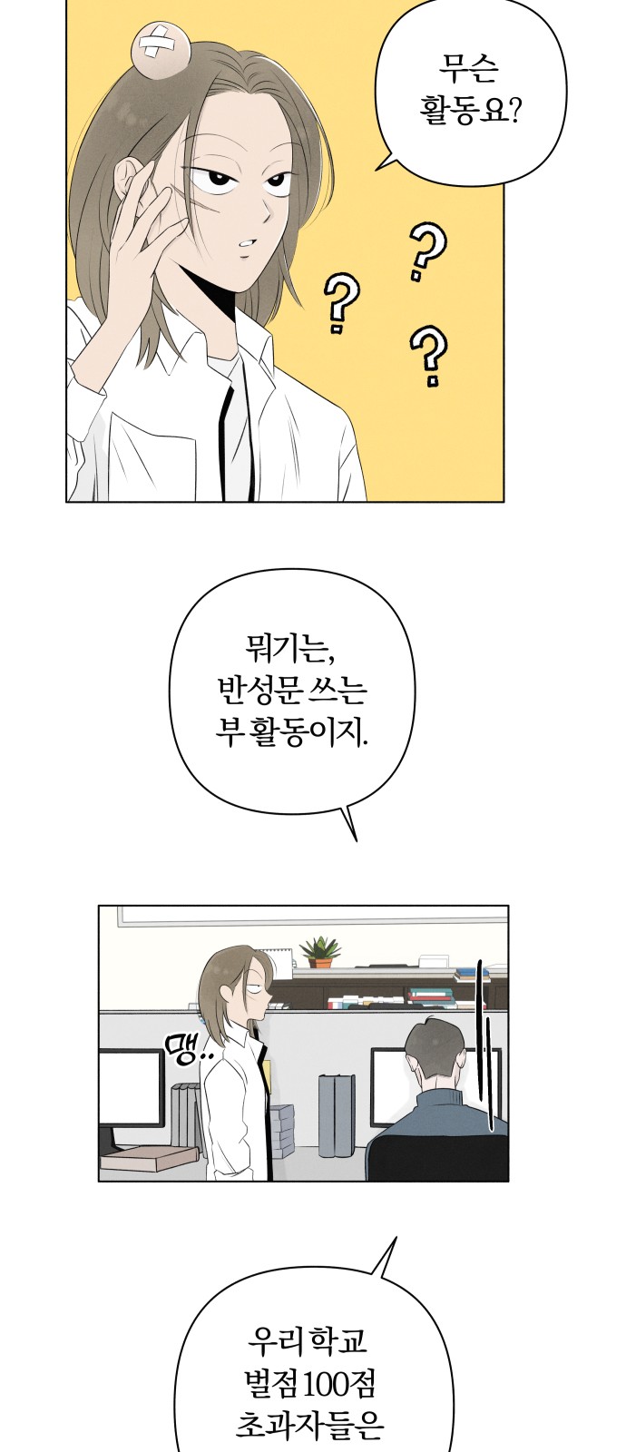 45 페이지