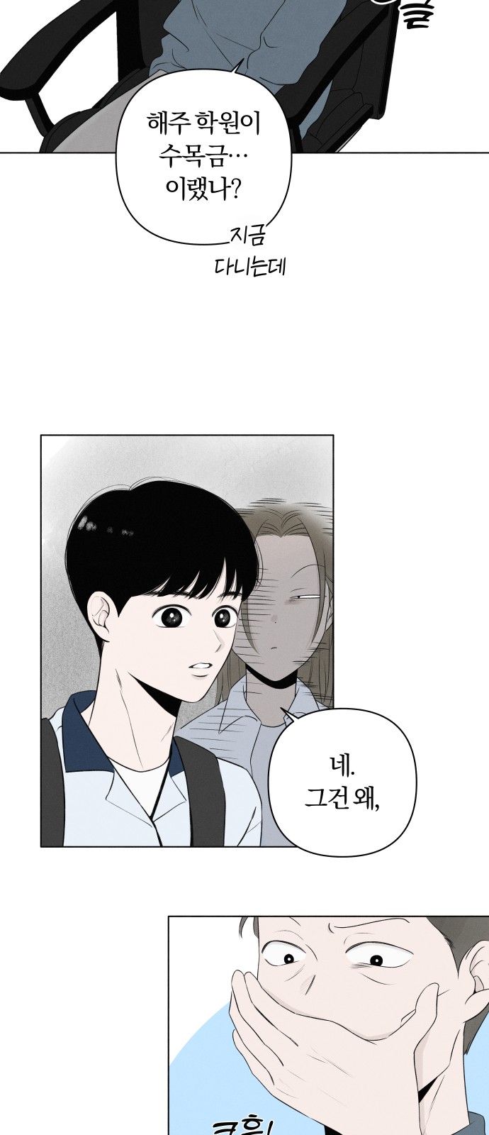49 페이지