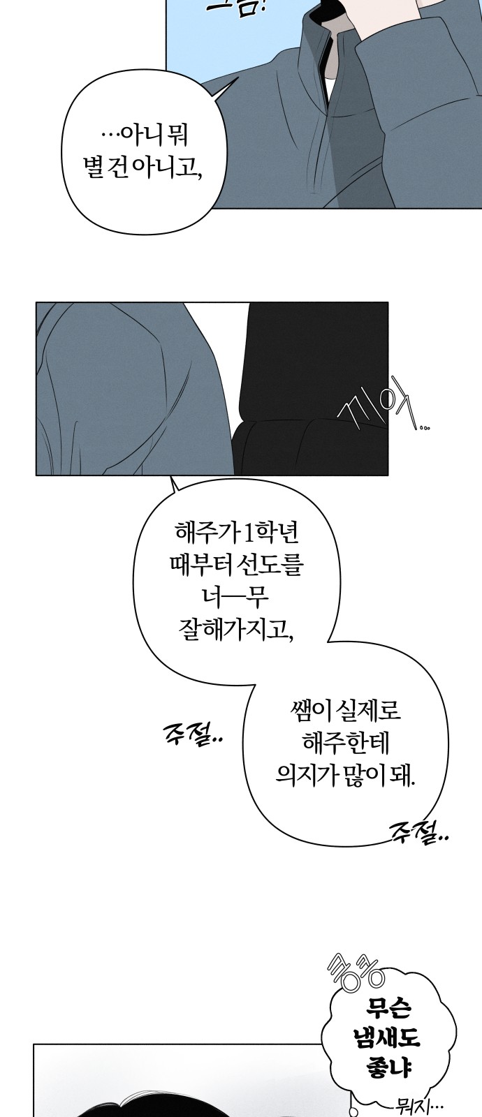 50 페이지