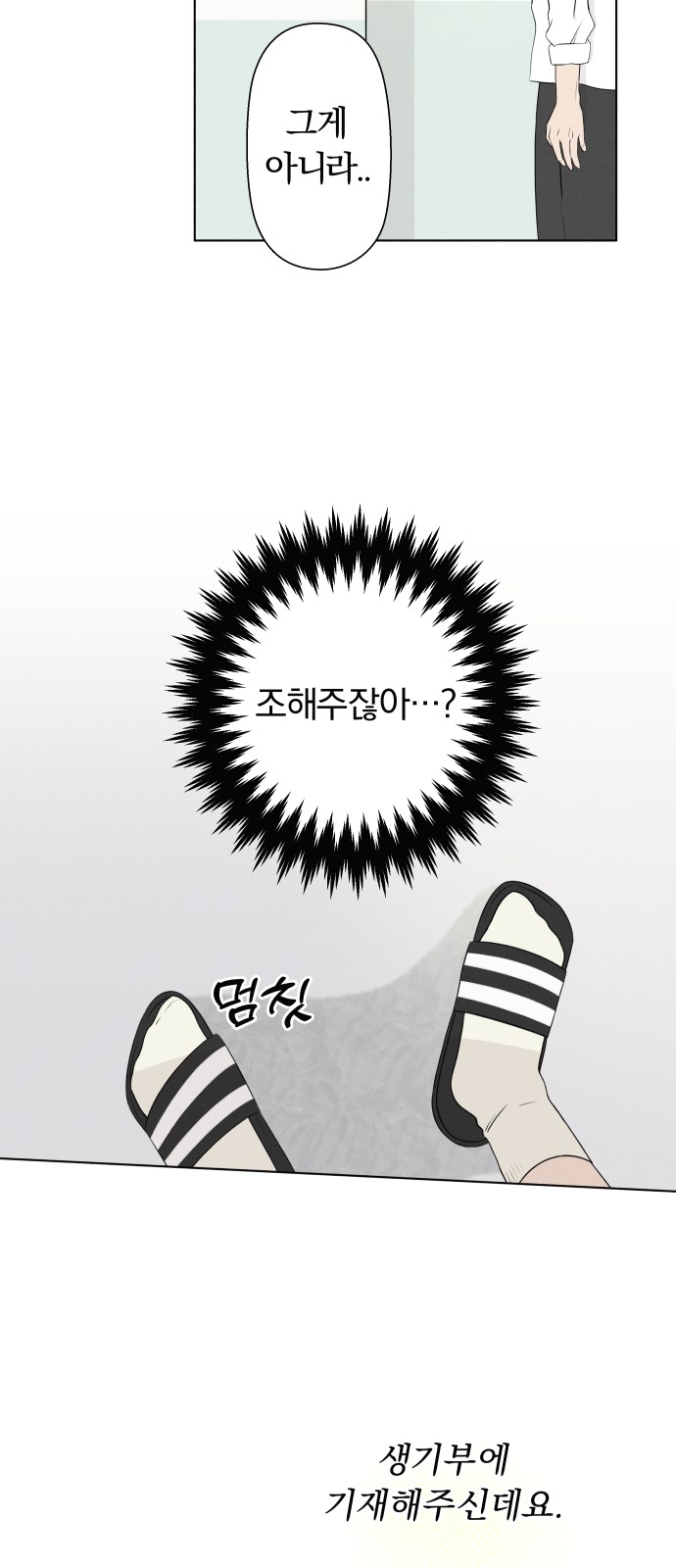 23 페이지