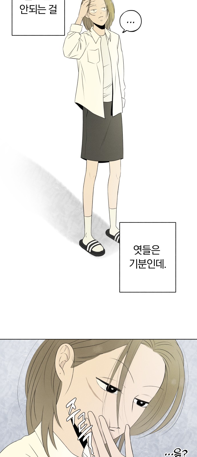 27 페이지