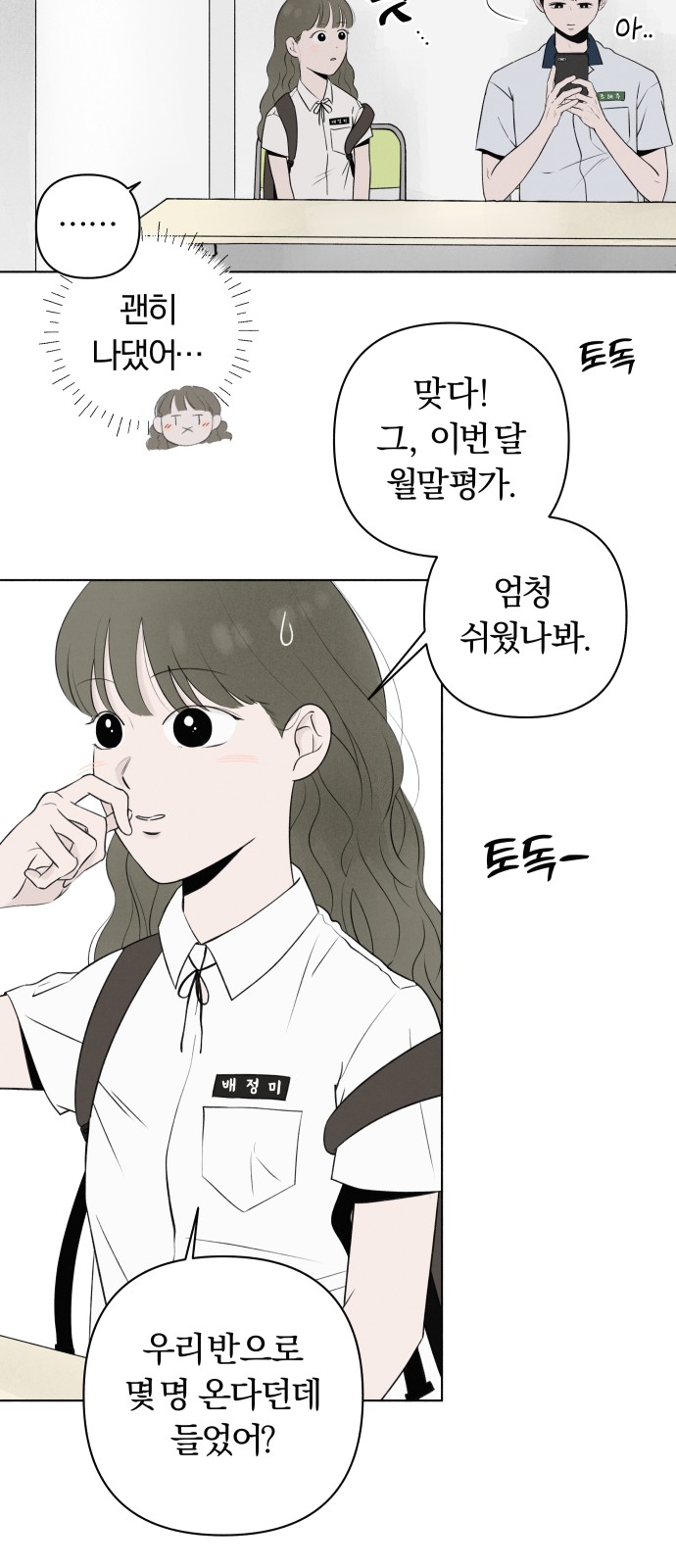 34 페이지