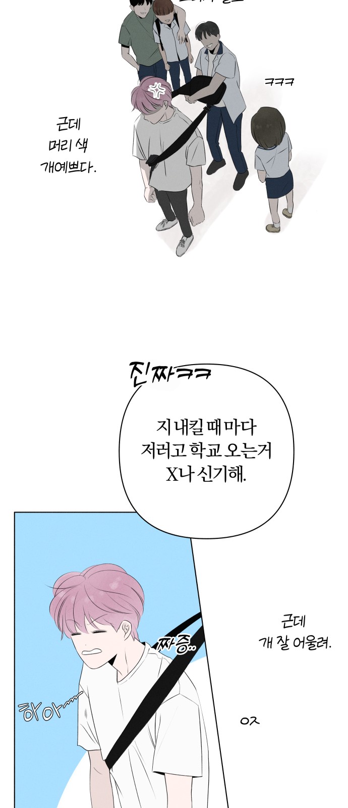 8 페이지