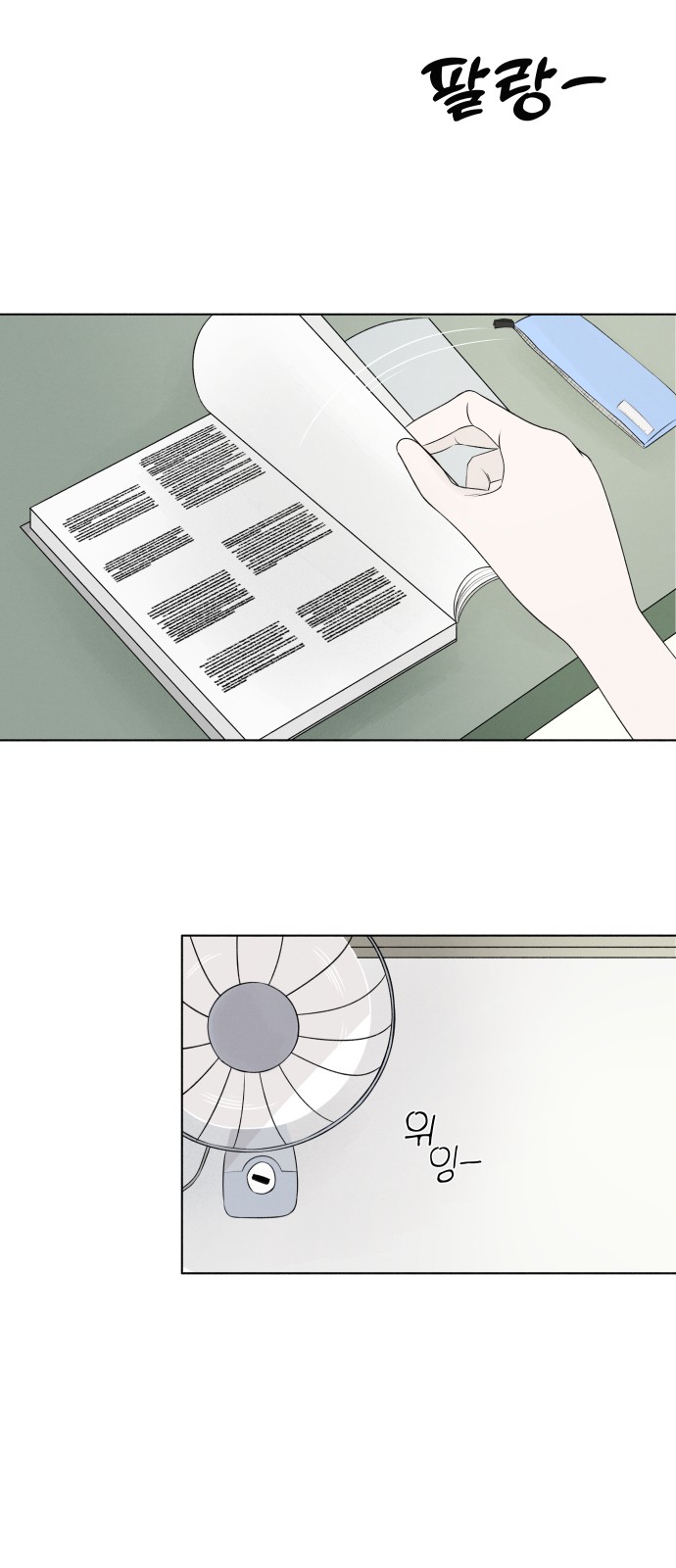 11 페이지