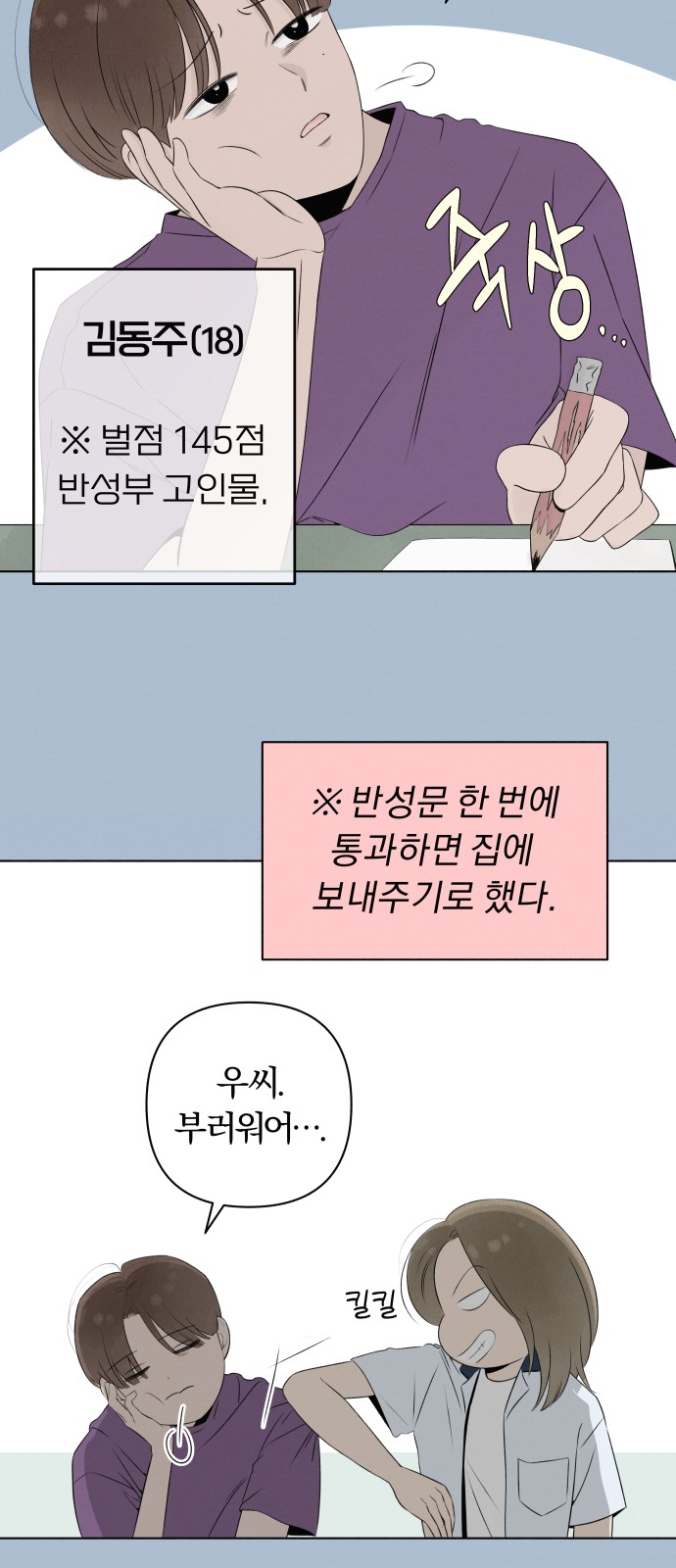 17 페이지