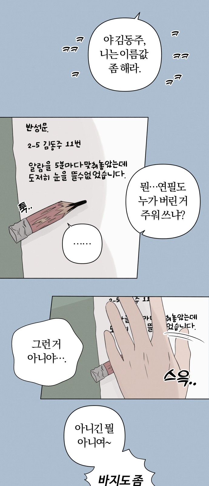 18 페이지