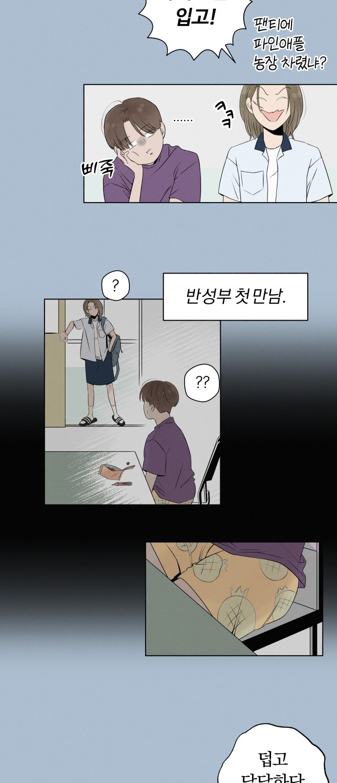 19 페이지