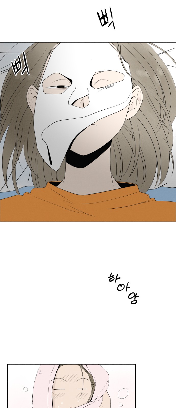 2 페이지