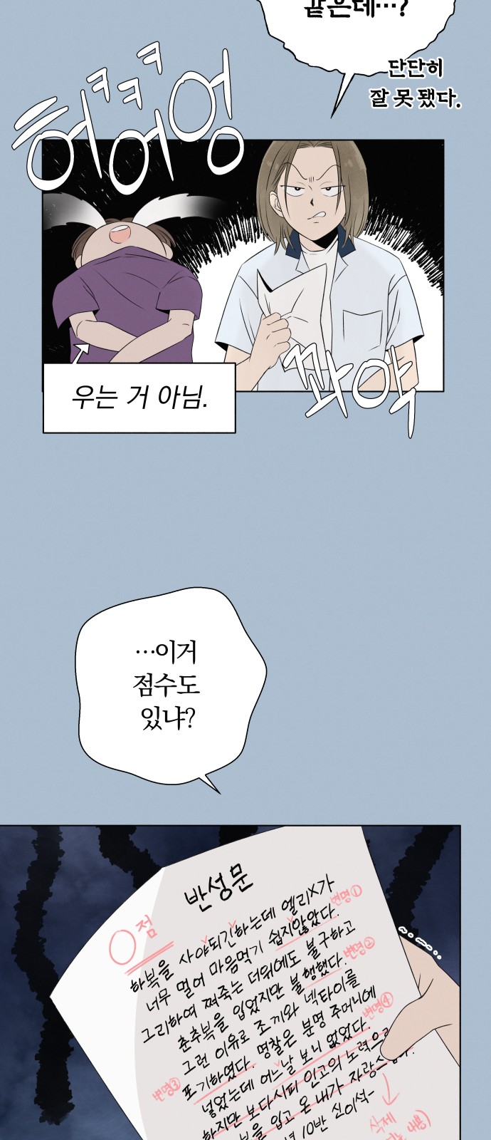 22 페이지