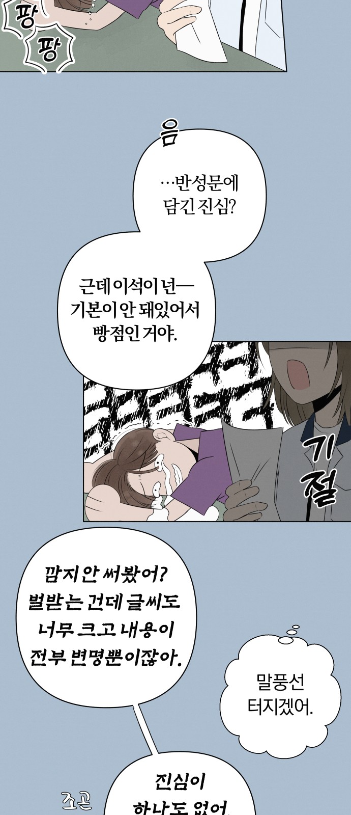 24 페이지
