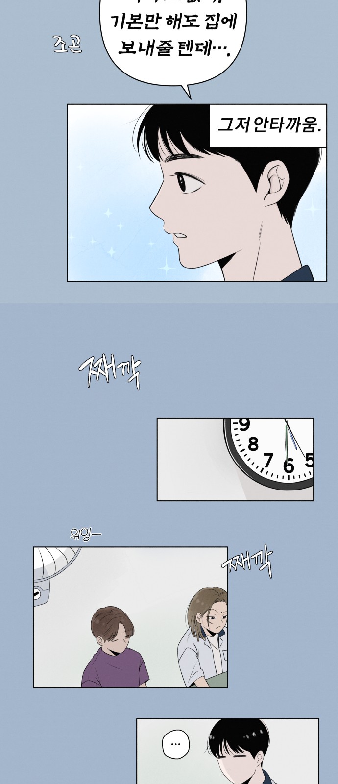 25 페이지