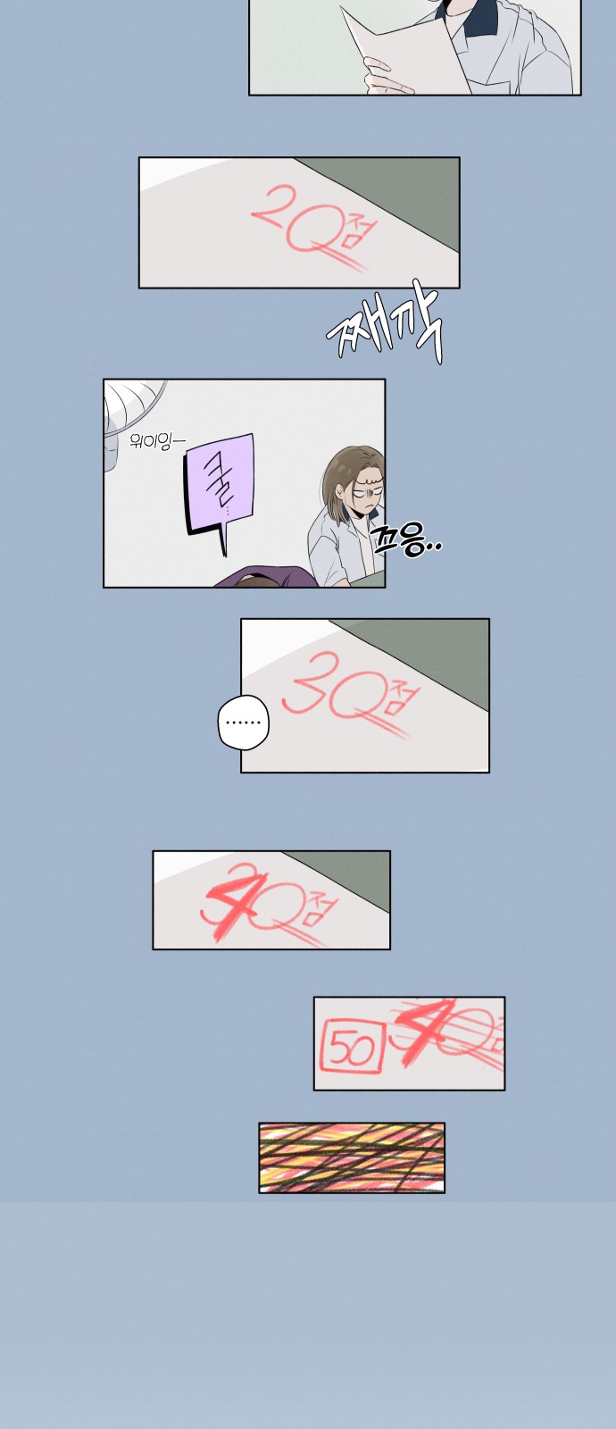 26 페이지