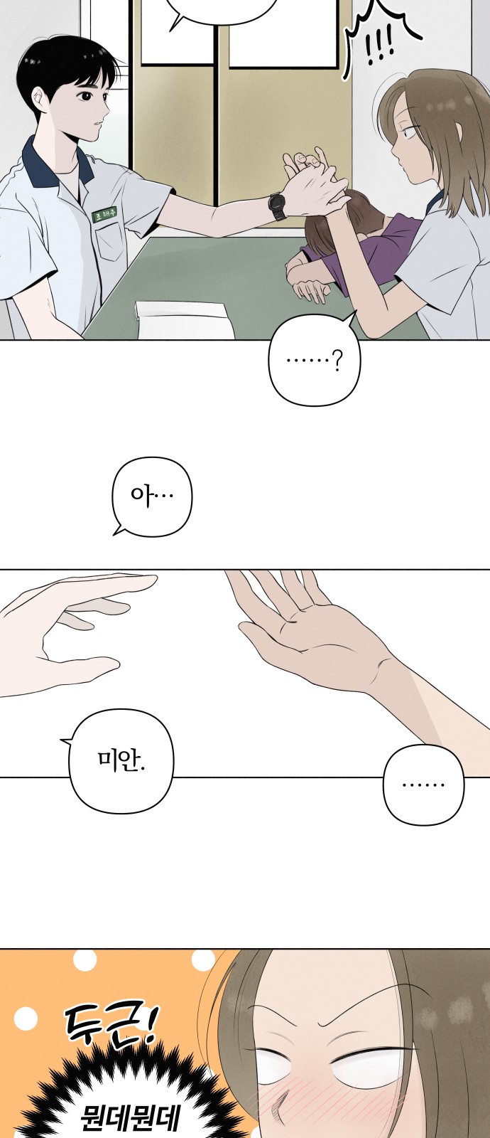 29 페이지