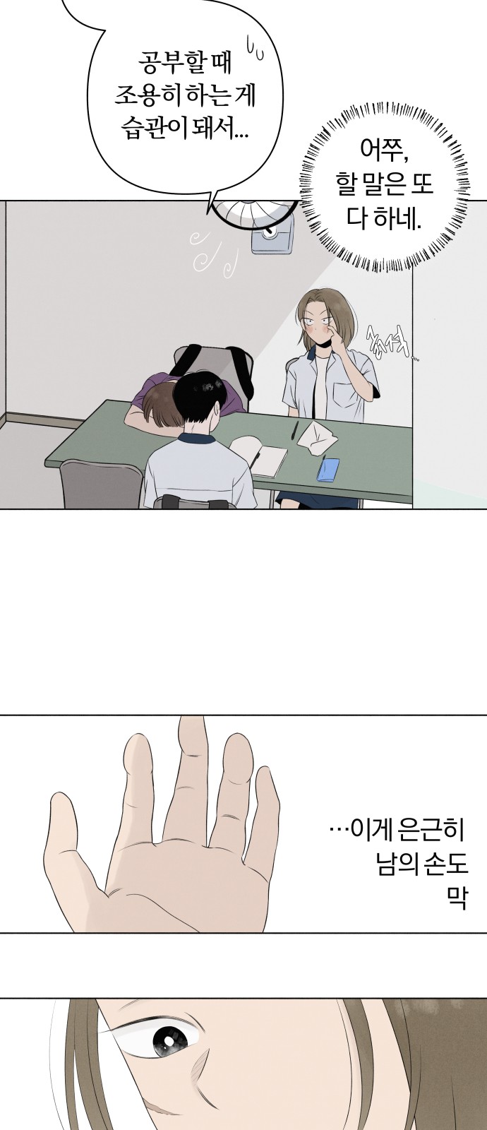 31 페이지