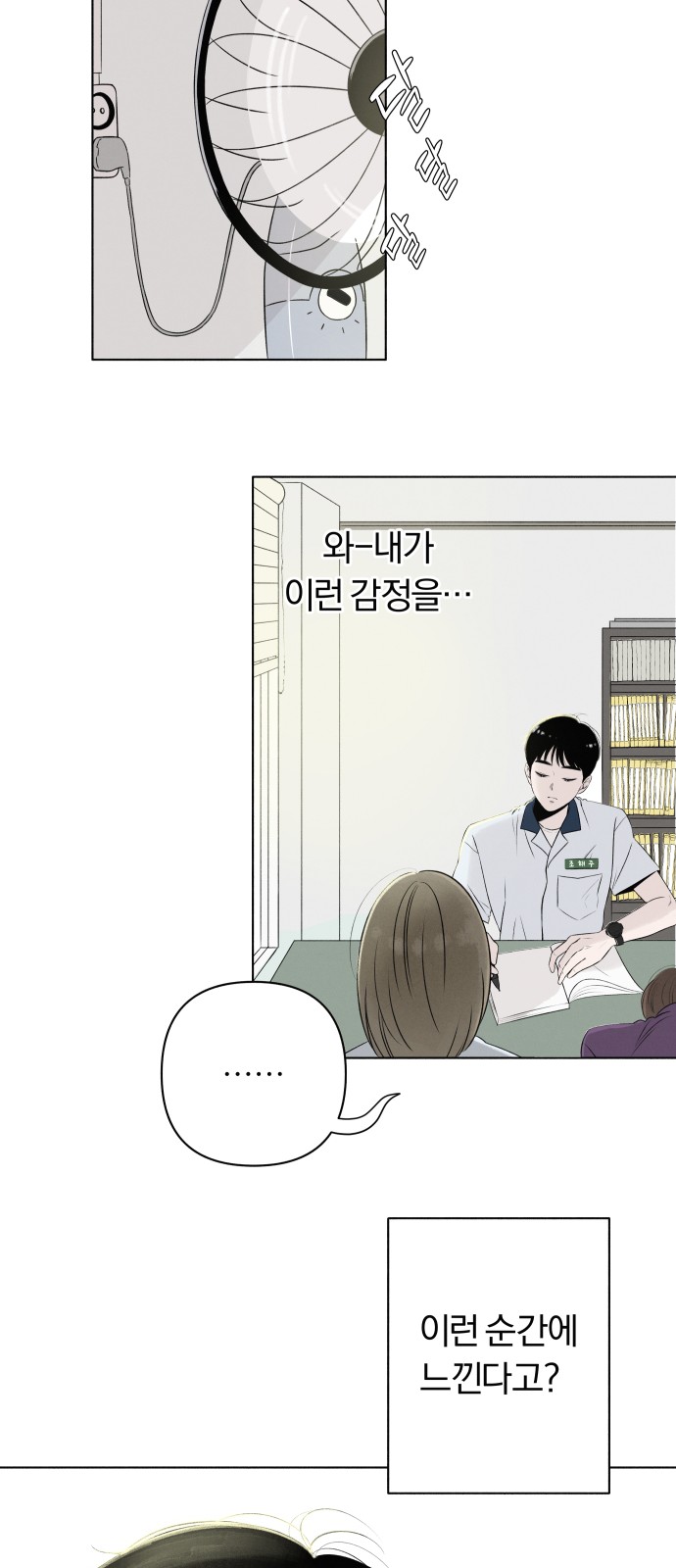33 페이지