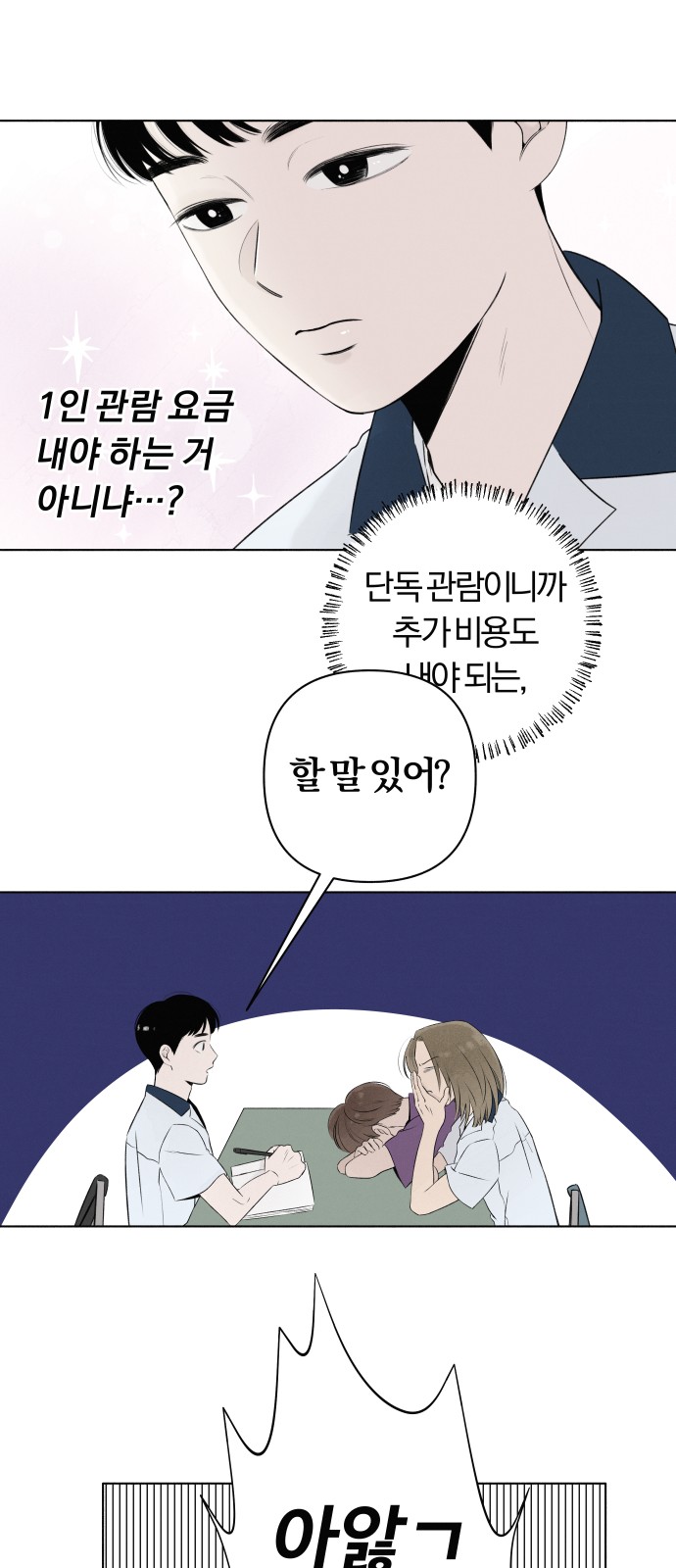 41 페이지