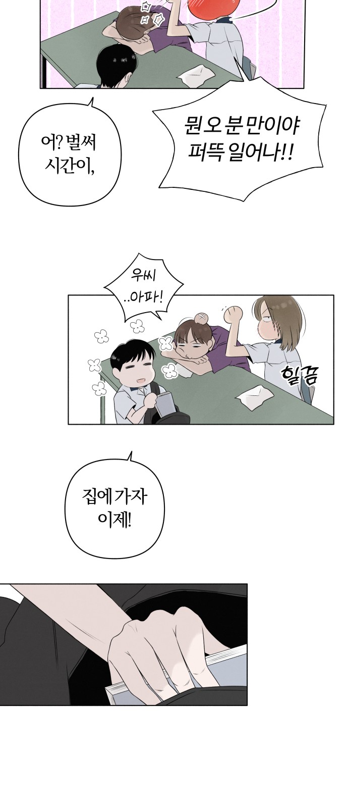 46 페이지