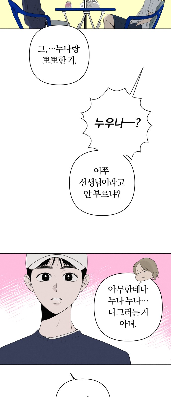 10 페이지