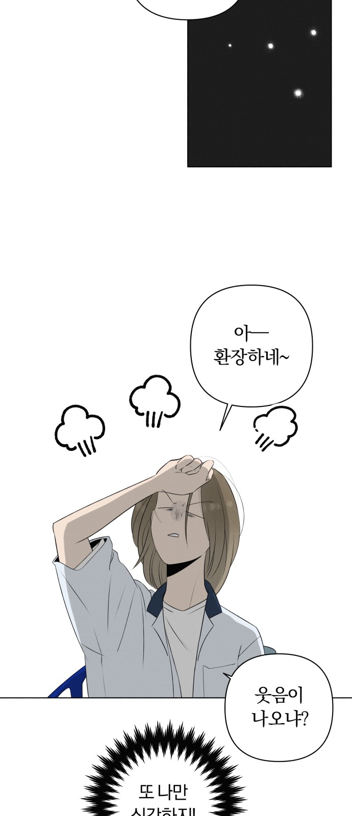 23 페이지