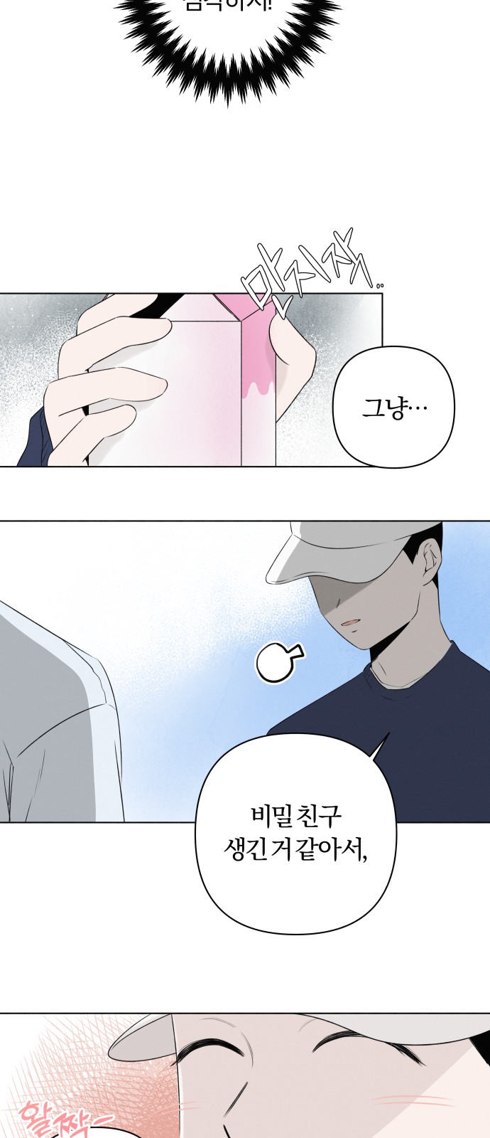 24 페이지
