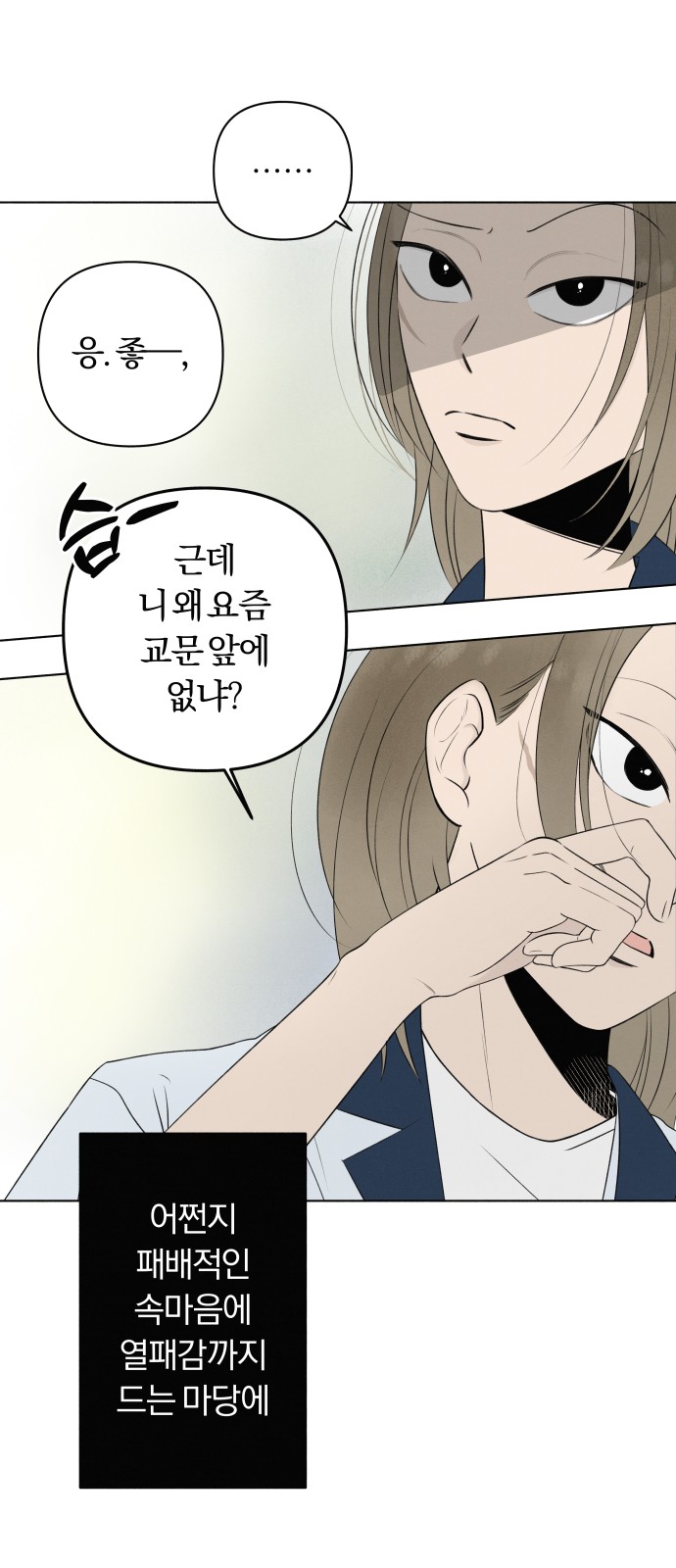 33 페이지