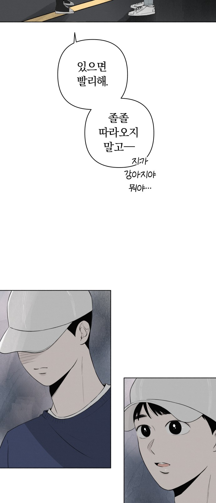 4 페이지