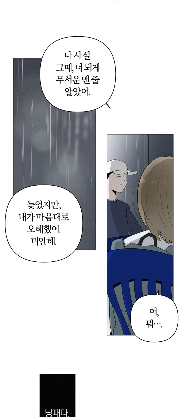 40 페이지