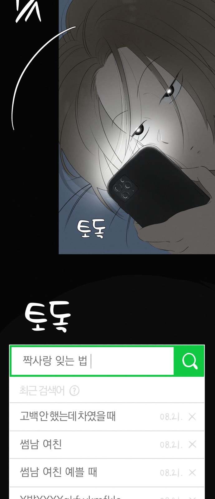 52 페이지