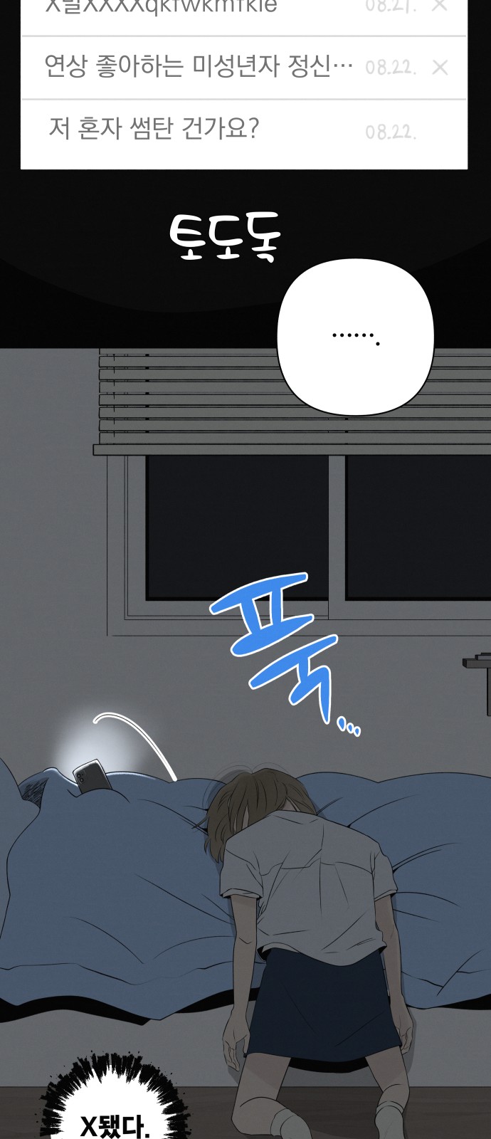 53 페이지