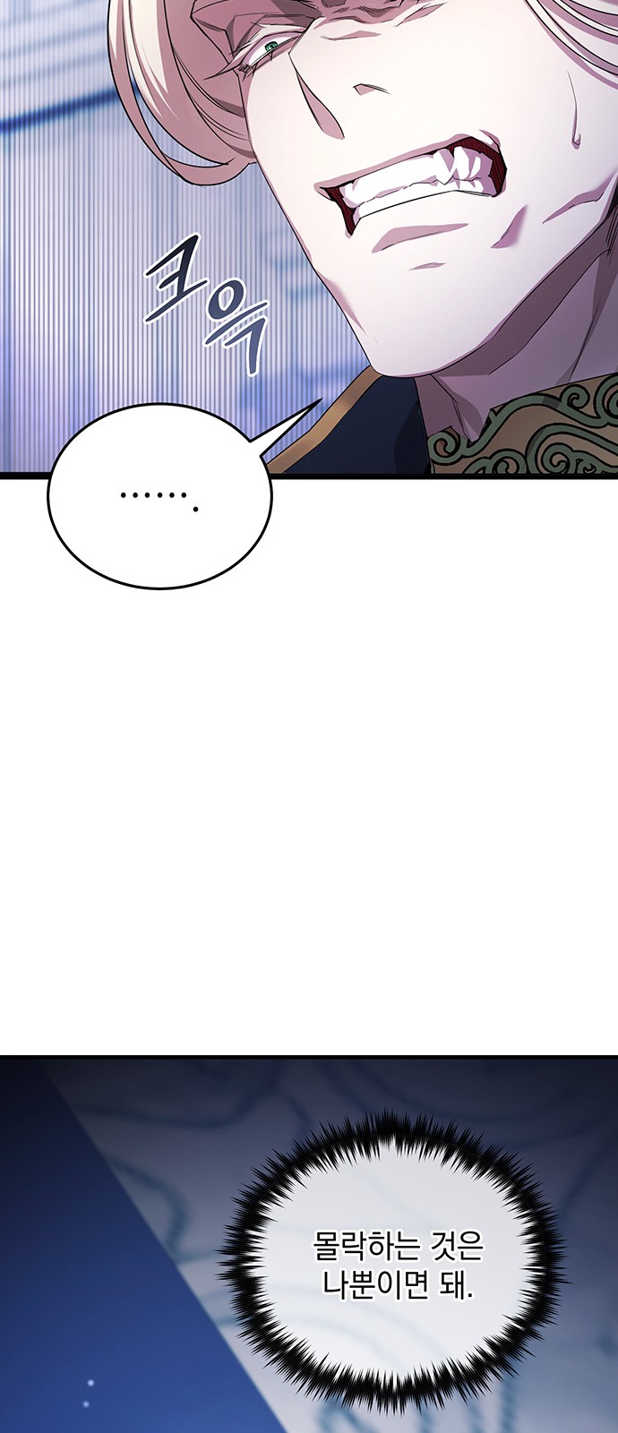 104 페이지