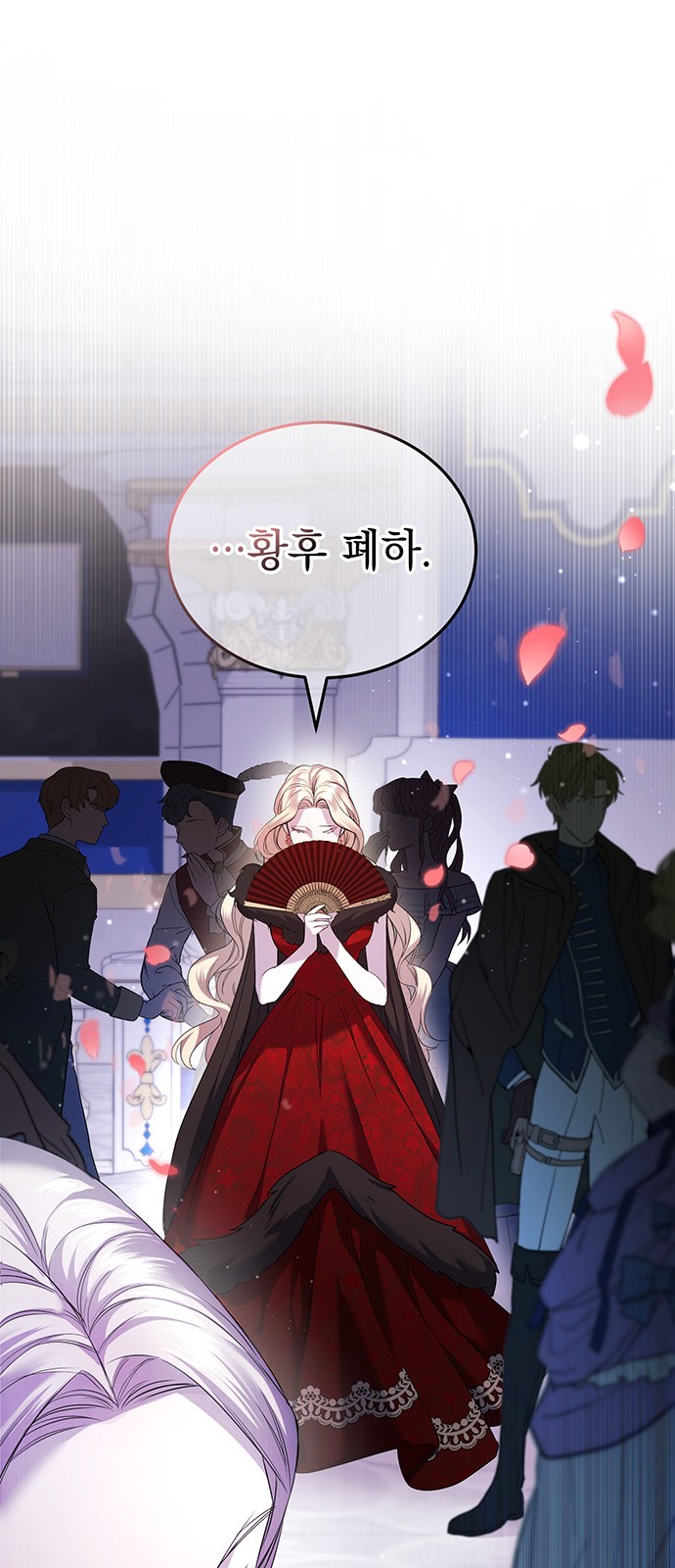108 페이지